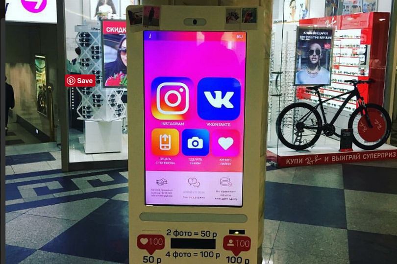 Instagram vending machine
